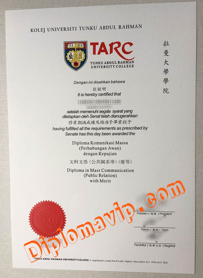 Raman University College fake diploma, buy Raman University College fake diploma