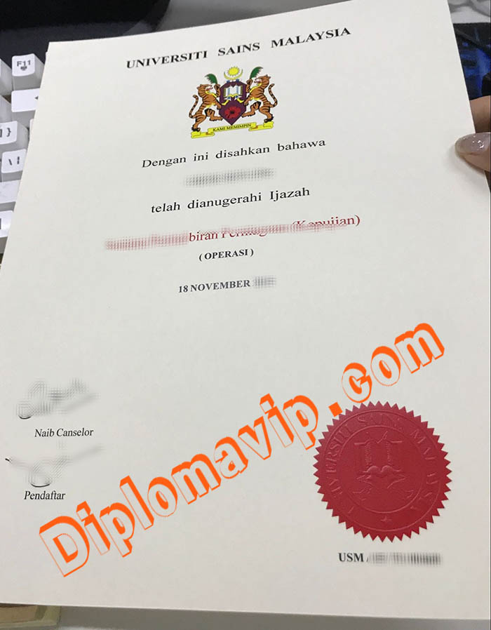 University Sains Malaysia fake degree, University Sains Malaysia diploma