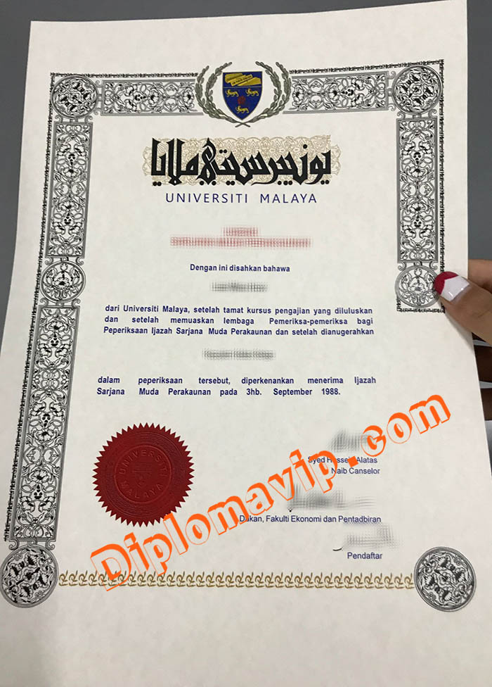 University Malaya fake degree, University Malaya fake diploma