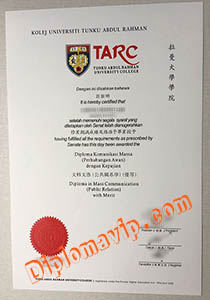 Raman University College diploma, fake Raman University College diploma